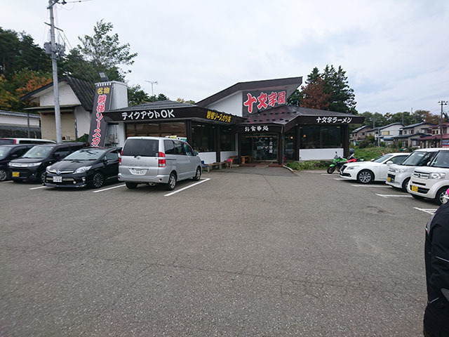 DSC_0060.JPG