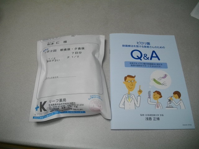 IMGP0726.JPG