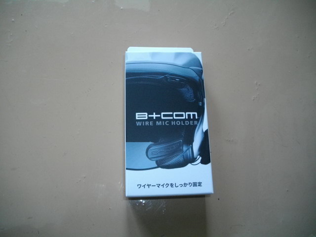 IMGP2753.JPG