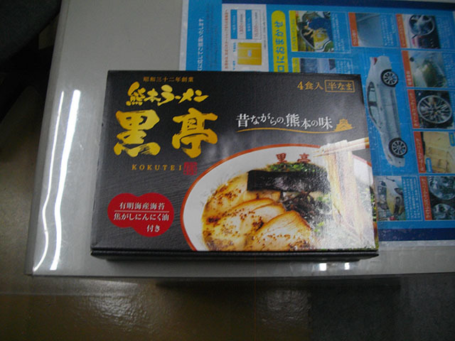 IMGP3591.JPG