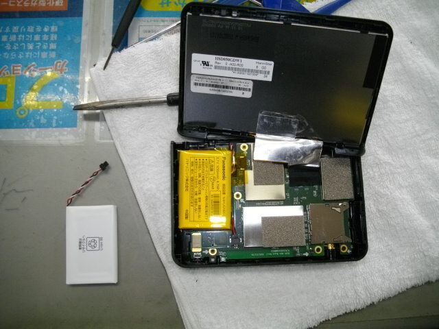 IMGP5939.JPG