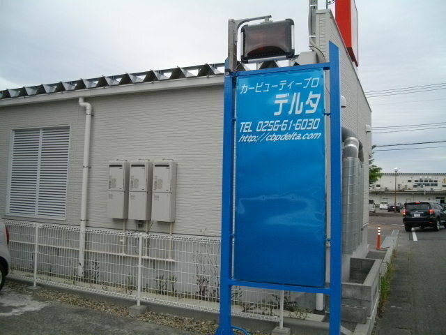 IMGP6621.JPG